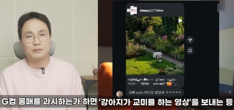 引用：YouTubeチャンネル「芸能裏大統領イ・ジンホ」