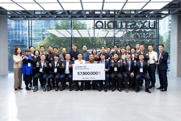 초록우산-현대자동차 ‘호프 온 휠스 매칭그랜트’ 단체 사진