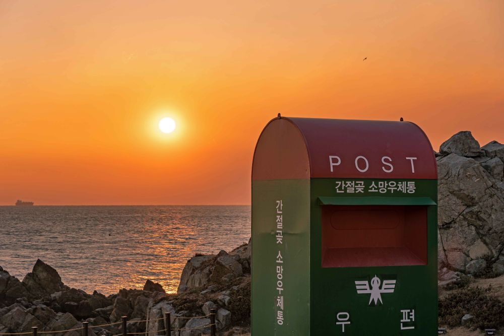 간절곶 / 사진=한국관광공사 포토코리아@두잇컴퍼니 노시현