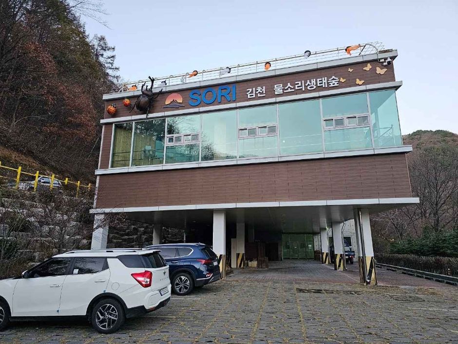 방문자센터 / 사진=한국관광공사@TourAPI
