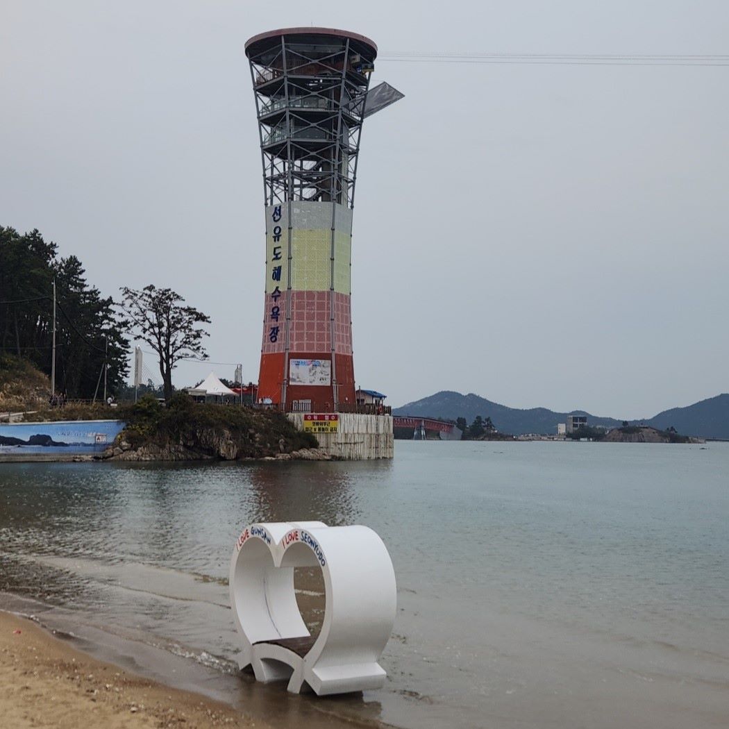 선유도 짚라인 / 직접촬영