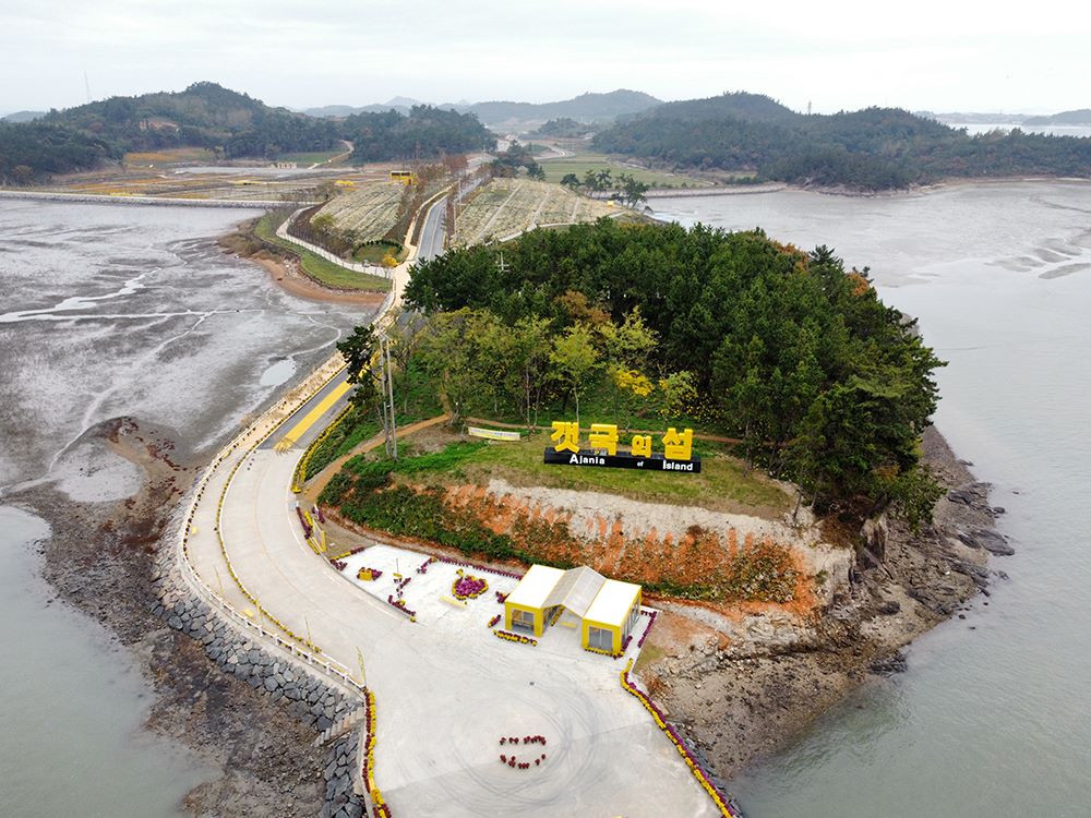 갯국의 섬 고이도 / 사진=신안군