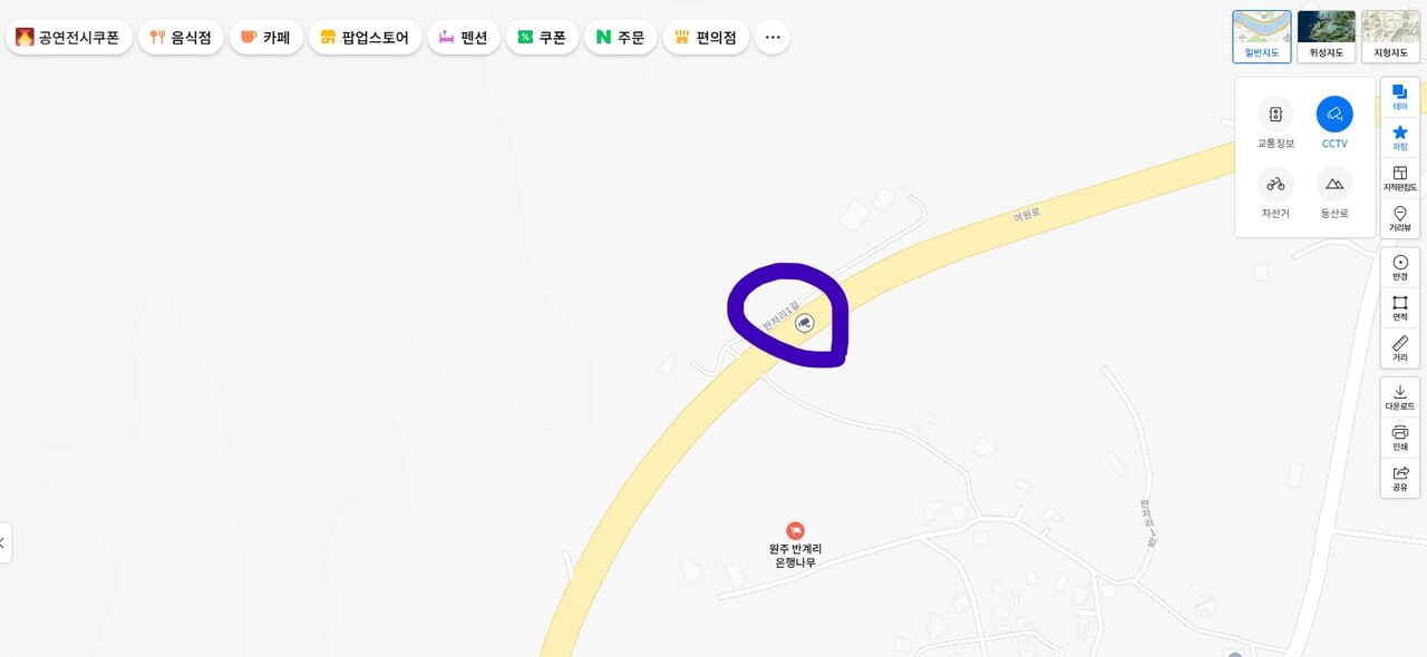 네이버 지도앱 테마-CCTV 체크 후 국도42호선 반계IC 카메라 클릭 / 네이버 지도 캡처