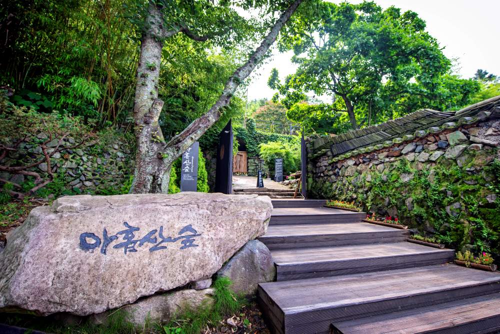 아홉산숲 / 사진=비짓부산@써머트리