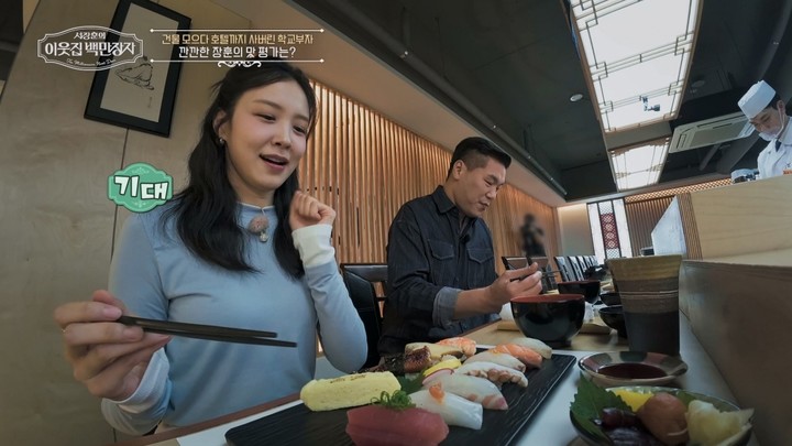 引用:EBS「ソ・ジャンフンの隣の百万長者」