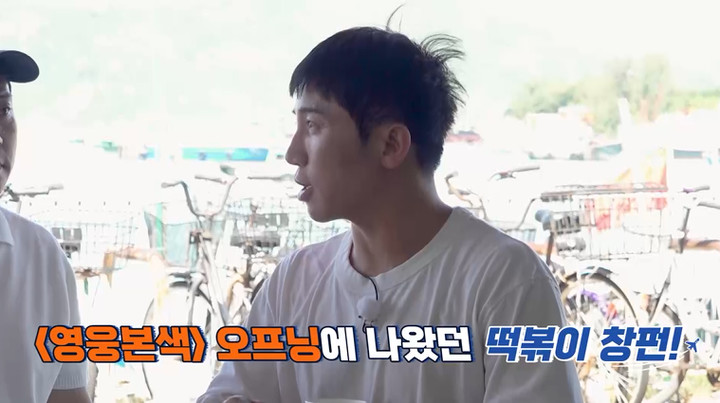 引用:チャンネルS、SKブロードバンド『ニドンネサン 独り負担ツアー4』