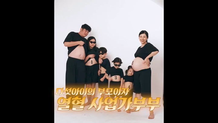 引用:TVCHOSUN우리아기가또태어났어요