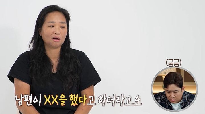    引用：MBC「オ・ウニョンリポート 結婚地獄」