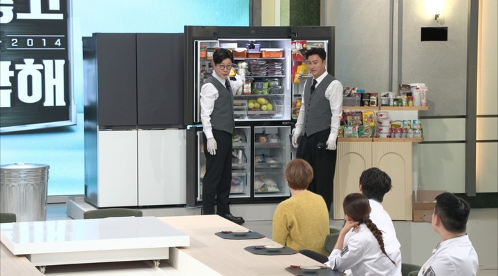 引用:JTBC「冷蔵庫をよろしく」