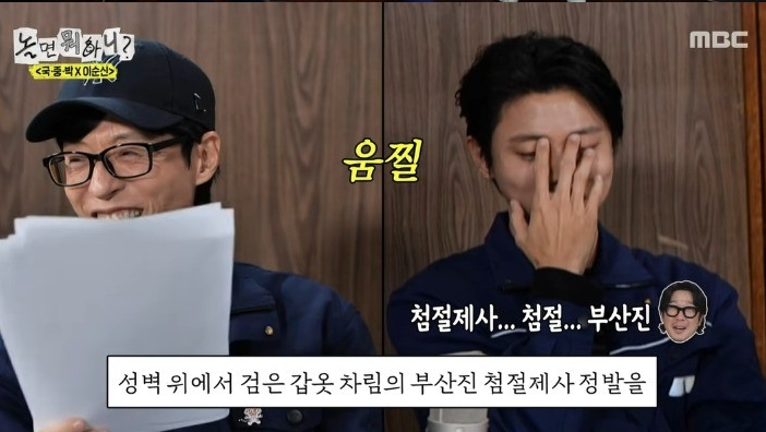 引用:MBCのぞんなにむりはに