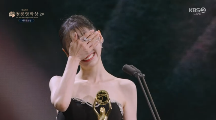 引用:KBS2TV第46回青龍映画賞授賞式