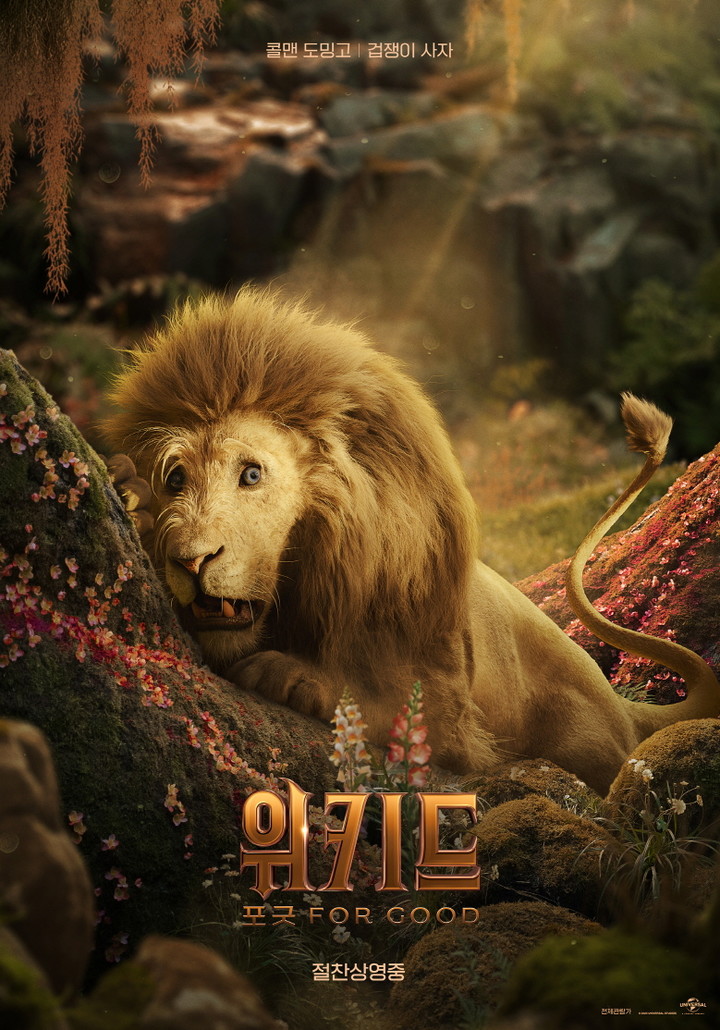 引用:ユニバーサル・ピクチャーズ