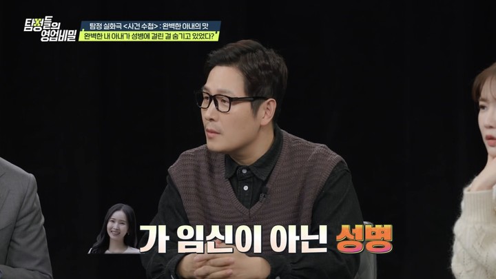 引用:チャンネルA「探偵たちの営業秘密」