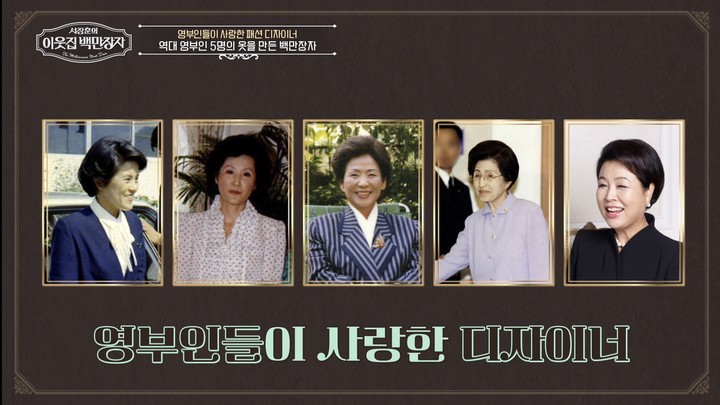 引用:EBS「ソ・ジャンフンの隣の百万長者」