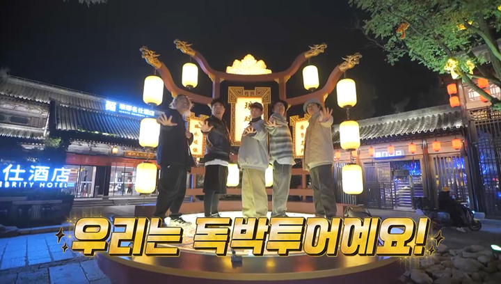 引用:チャンネルS \'ニドンネサン独り占めツアー4\'