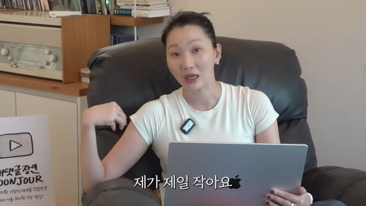 引用:YouTubeチャンネル『ユンジュール』