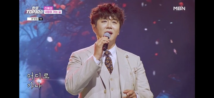 引用:MBN「日韓トップテンショー」