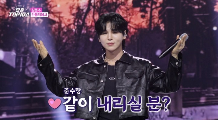 引用:MBN「日韓トップテンショー」