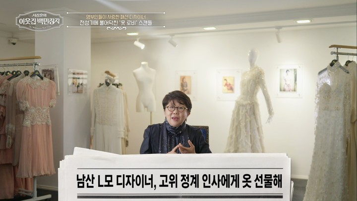 引用:EBS「ソ・ジャンフンの隣の百万長者」