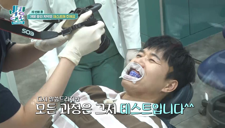 引用:チャンネルS、SKブロードバンド