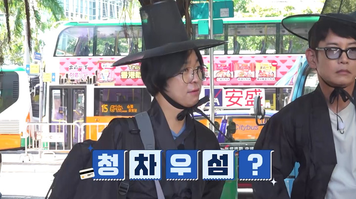 引用:チャンネルS、SKブロードバンド『ニドンネサン 独り負担ツアー4』