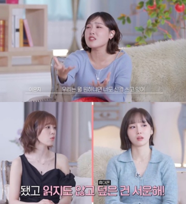    引用：SBS「リアル恋愛実験室毒リンゴシーズン2」