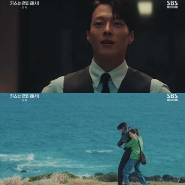 引用:SBS \'ダイナマイト・キス\'