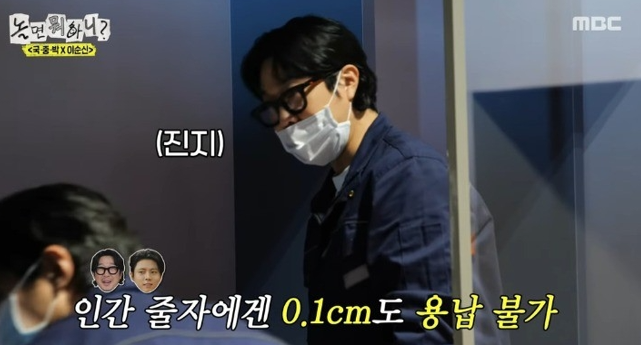 引用:MBCのぞんなにむりはに