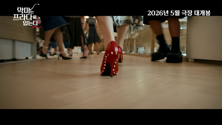 Credit: Walt Disney Company Korea