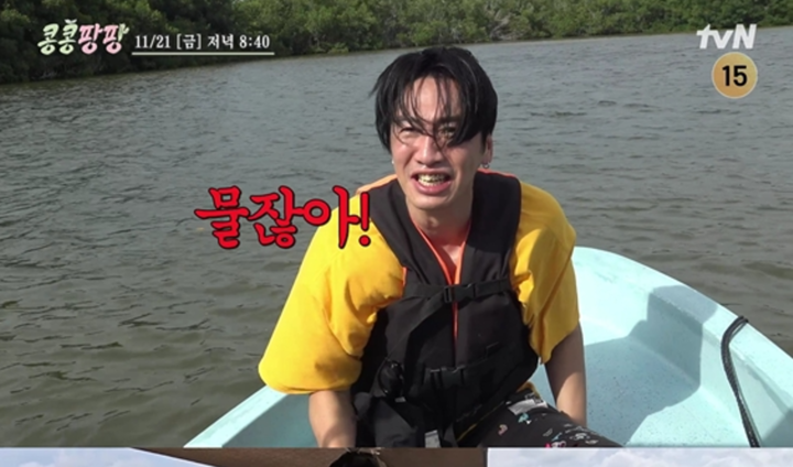 引用:tvN『豆を植えたところに豆が生えて、笑いパン!幸せパン!海外探訪』