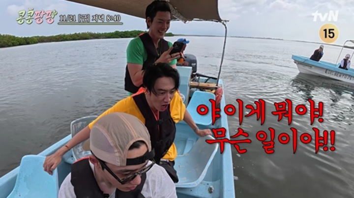 引用:tvN『豆を植えたところに豆が生えて、笑いパン!幸せパン!海外探訪』