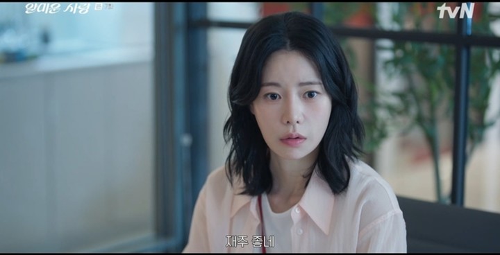 引用:tvN「憎らしい恋」7回