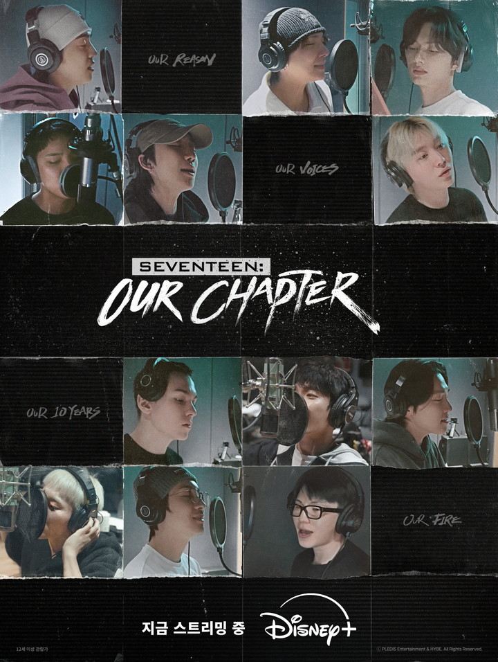 引用:MHN、HYBE、PLEDIS Entertainment