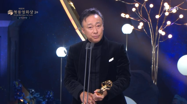 引用:KBS2TV第46回青龍映画賞授賞式