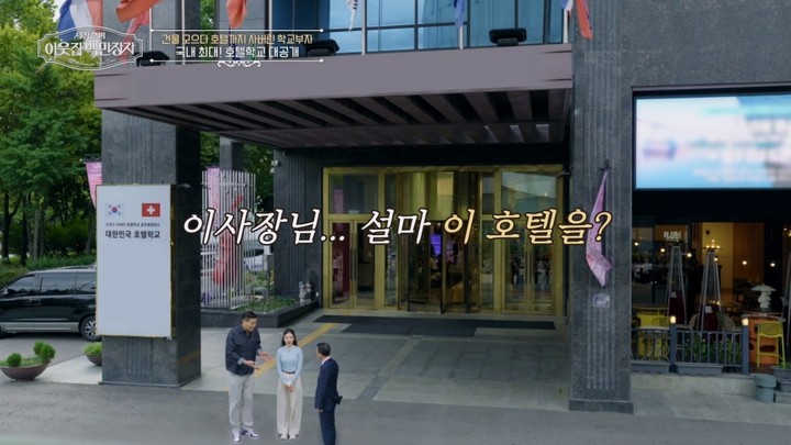  引用：EBS「ソ・ジャンフンの隣の百万長者」