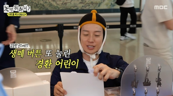 引用:MBCのぞんなにむりはに