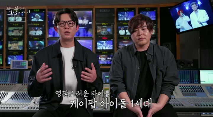 引用:SBS『尾に尾を噛むその日の物語』