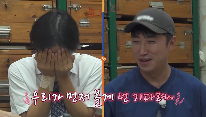    引用：チャンネルS、SKブロードバンド