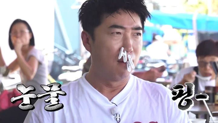 引用:チャンネルS、SKブロードバンド『ニドンネサン 独り負担ツアー4』