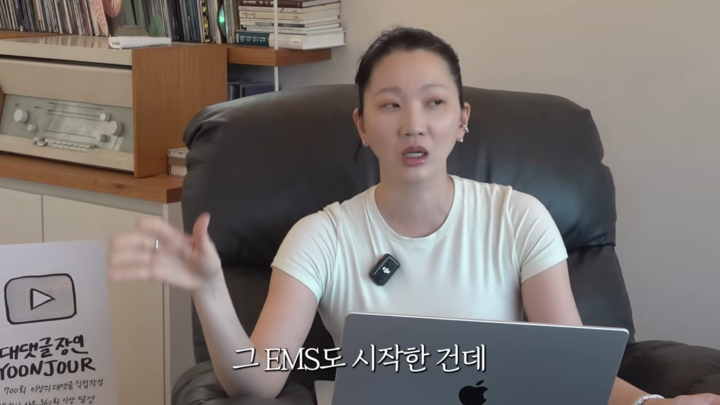 引用:YouTubeチャンネル『ユンジュール』