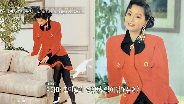 引用:EBS「ソ・ジャンフンの隣の百万長者」