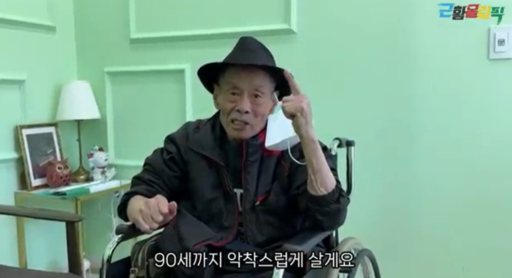 引用:MBN「特ダネの世界」、YouTube「グンファンオリンピック」