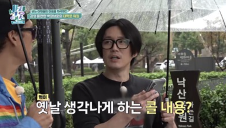 引用:チャンネルS、SKブロードバンド