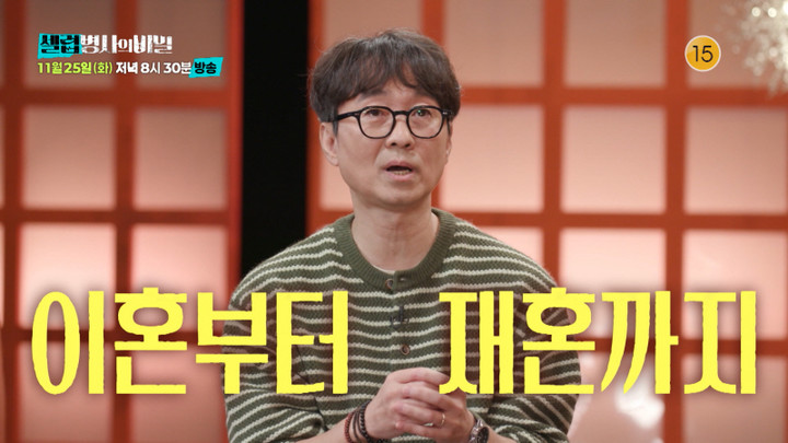  引用：KBS \'セレブ兵士の秘密\'