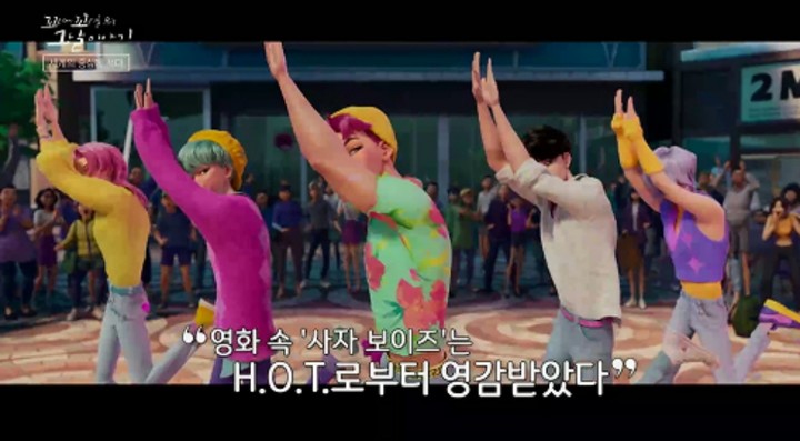 引用:SBS『尾に尾を噛むその日の物語』