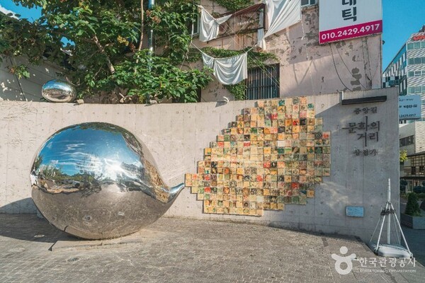 문화의거리 /사진제공-한국관광공사