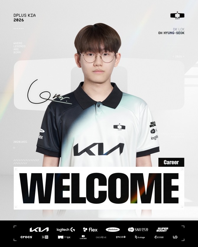 이미지=디플러스 기아.