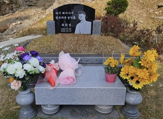 [사진=김진호 SNS]