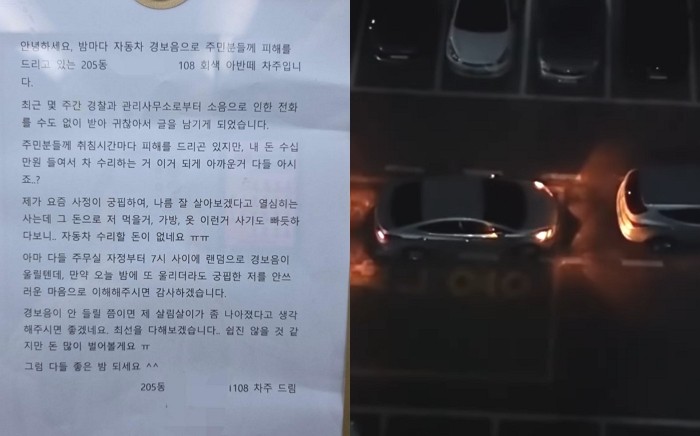 [사진=온라인 커뮤니티 '보배드림']