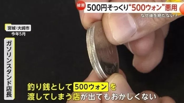 [사진=FNN]